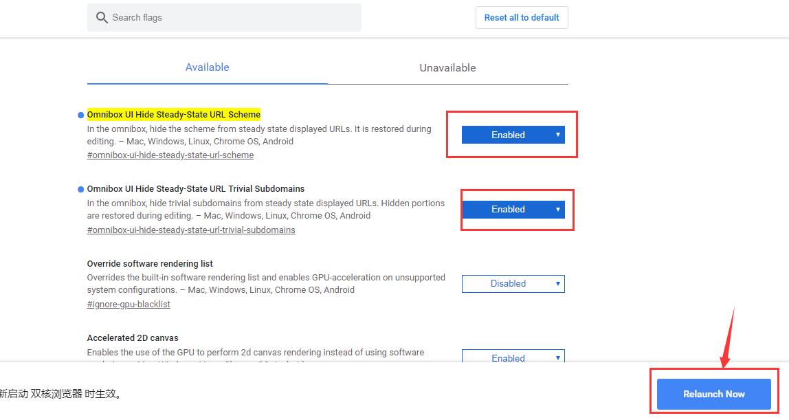 ক্রোমে www লুকানোর সমাধান