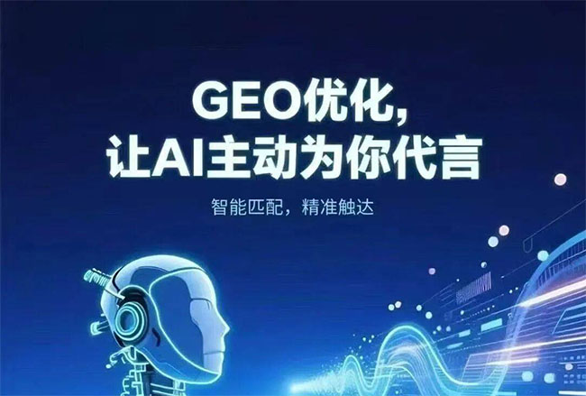Революция GEO-поиска с ИИ: как точно поймать намерение пользователя