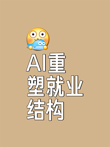 Ưu tiên người biết AI